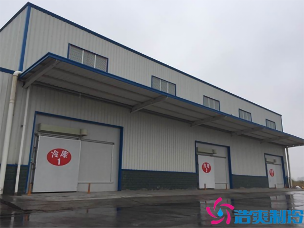 冷鏈物流園區(qū)建造一個低溫倉儲冷庫造價(jià)多少錢？_浩爽制冷