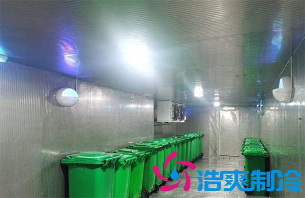 建造垃圾房冷庫需要滿足哪些要求？_浩爽制冷
