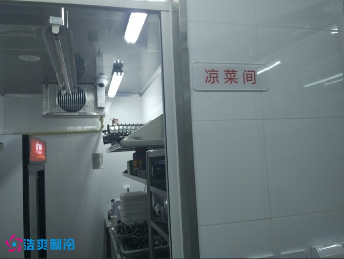 建造500平米食品冷庫安裝造價(jià)要多少錢？_浩爽制冷