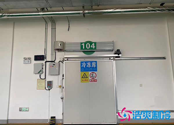 福建低溫肉品冷庫如何設(shè)計定制？.jpg